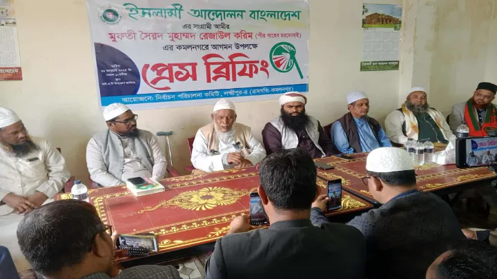 লক্ষ্মীপুরে হাতপাখার জনসভা: আগামীকাল আসছেন চরমোনাই পীর